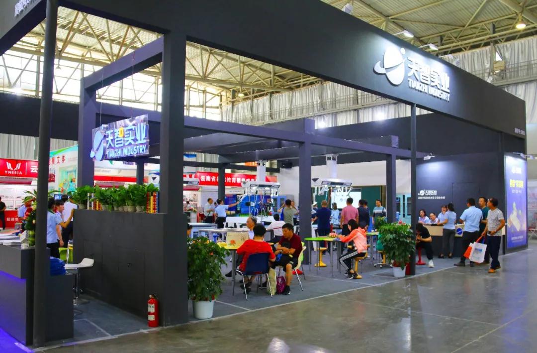 天智實業展廳 天智實業展廳