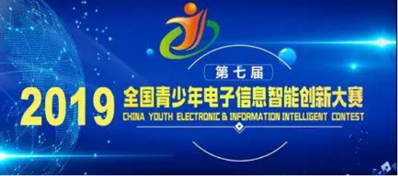 ȫ��(gu��)�����������Ϣ���܄�(chu��ng)�´�ِ���g(sh��)Ҏ(gu��)�t��Ӗ(x��n)�f����(hu��)�ɹ��e�k