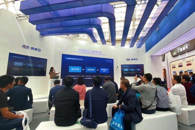 �W������ϯ2019���Ї�(gu��)��77�ý����b��չ