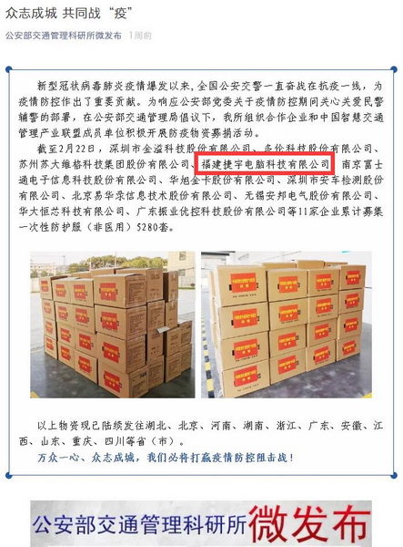 ��������ͨ�����������Ĺٷ�����