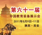 ��61��չʾ��