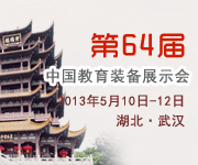 ��64��չʾ��