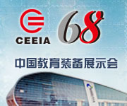 ��68�ý����b��չʾ��