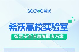 ϣ�ָ�У�ǻی���Ұ�ȫ���ذ��l(f��)�����ǻ۹ܿأ���ȫ�б���