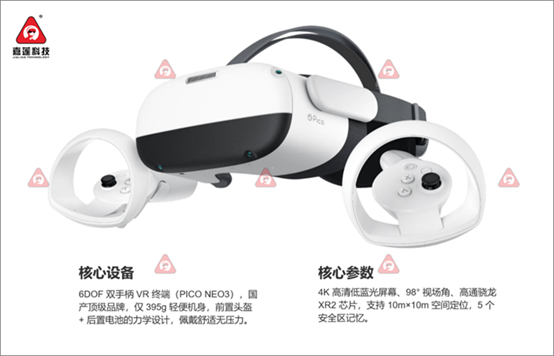 �����T�L�ɡ�������ɏ�Ƽ����޹�˾��������Ԫ�����¼oԪ����VRͻ��߅�磬һ�������ɶȵČW������2.0̓�M���������ѵ���